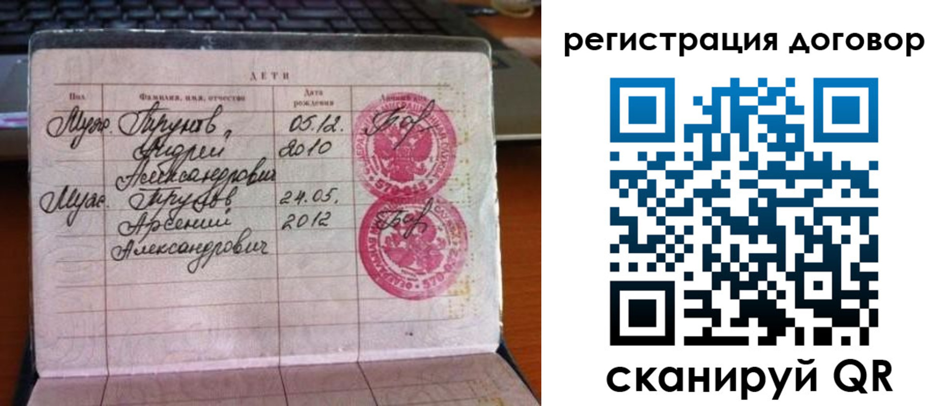 временная регистрация поиск в Мариинском Посаде